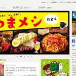 【カフェ/バー】印西牧の原駅前のアパホテルに喫茶店チェーンの『プロント(PRONTO)』が入るみたい。(2/13オープン)