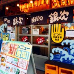 居酒屋『目利きの銀次』が24時間営業じゃなくなってました。(千葉ニュータウン中央南口店/印西牧の原北口駅前店)