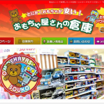 BIGHOP印西におもちゃ屋さん『おもちゃ屋さんさんの倉庫』がオープン予定!
