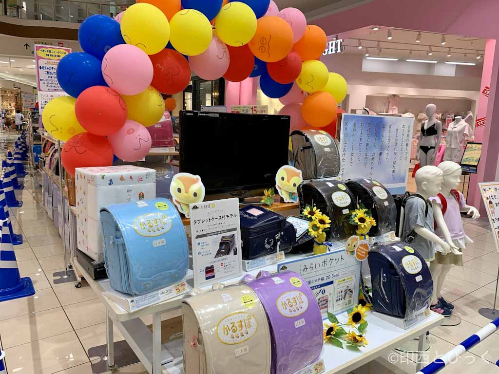 7月2日 金 4日 日 イオンモール千葉ニュータウンにてランドセル22年モデル早期予約会開催 印西とぴっく