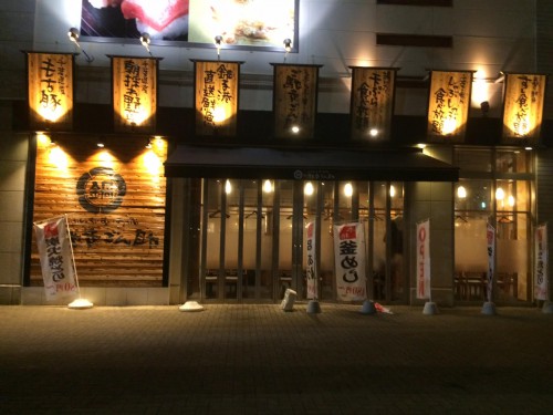 gonsuke_2