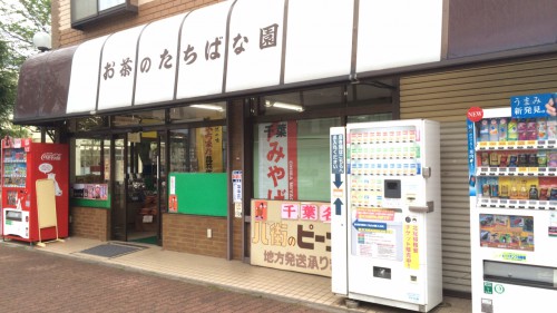 hokuso-jihanki-shiroi-01