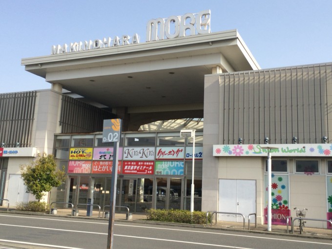 makinohara-more-syomen01
