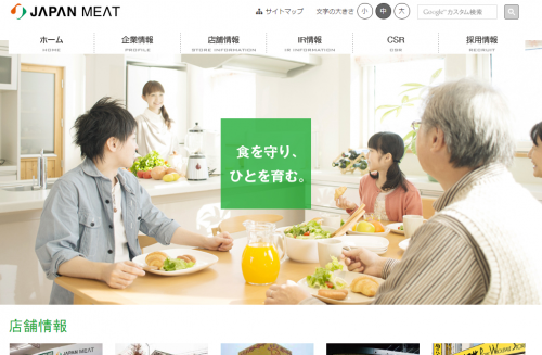 japanmeat-web