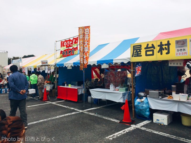 【2016】「第35回白井市ふるさとまつり」が開催されます（10/22,23）！ものまねのホリさんやお笑いのイワイ