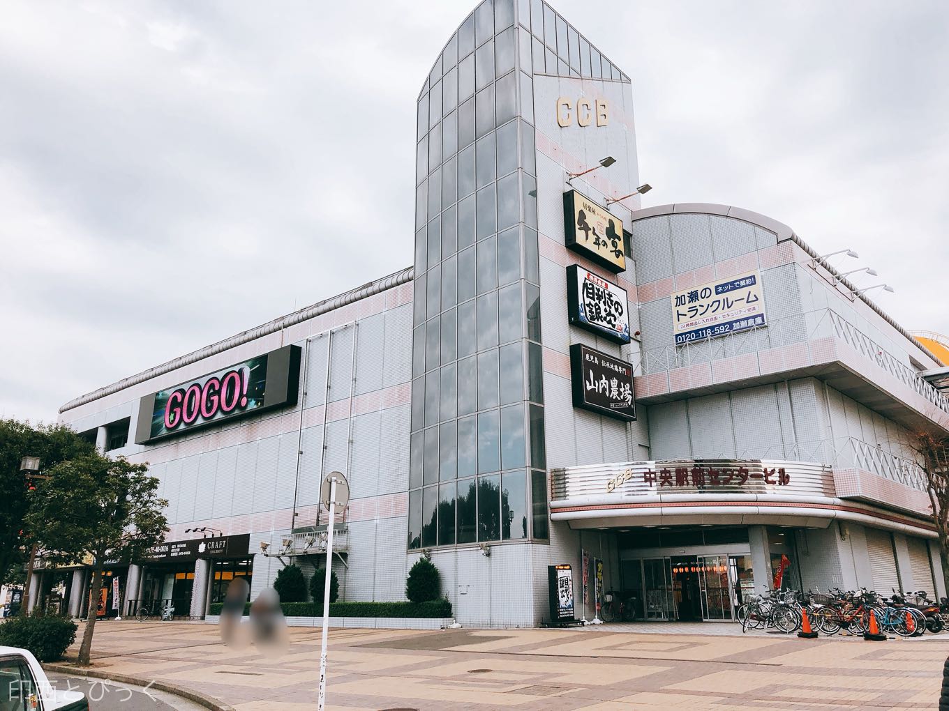 アミューズメント施設「キラキラ☆Asobox」が12月23日（金）にオープンしてる？千葉ニュータウン中央駅前センター