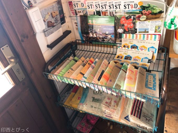 Chottohail チョットハイル かわいい小物がたくさんの紙雑貨屋 みんな欲しくなっちゃう 印西市木下東 印西とぴっく
