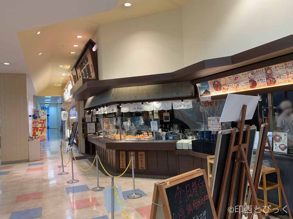Bighop印西 フードコートのうどん屋 丸亀製麺 が2021年8月29日をもって閉店 印西とぴっく