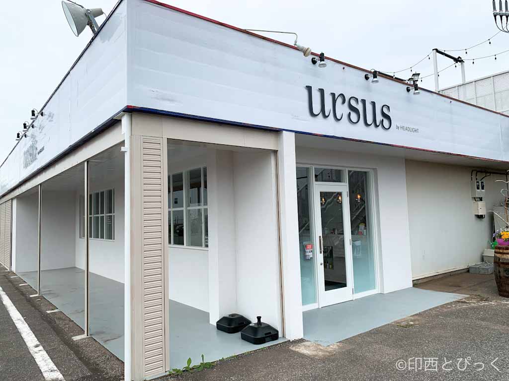 印西市草深にヘアサロン Ursus By Headlightが21年3月26日オープン イタリアンmaoの1階 印西とぴっく 印西市草深にヘアサロン Ursus By Headlightが21年3月26日オープン イタリアンmaoの1階 印西とぴっく