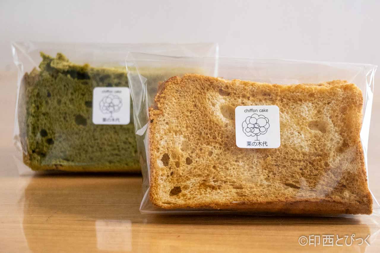 マジでふわふわ 栗の木代のシフォンケーキが美味しい クリームサンドもあるよ 印西市高花 印西とぴっく