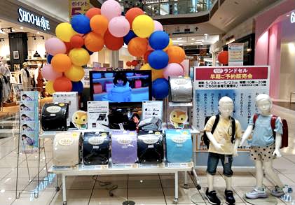 5月日 木 23日 日 イオンモール千葉ニュータウンにてランドセル早期予約会が開催 21 印西とぴっく