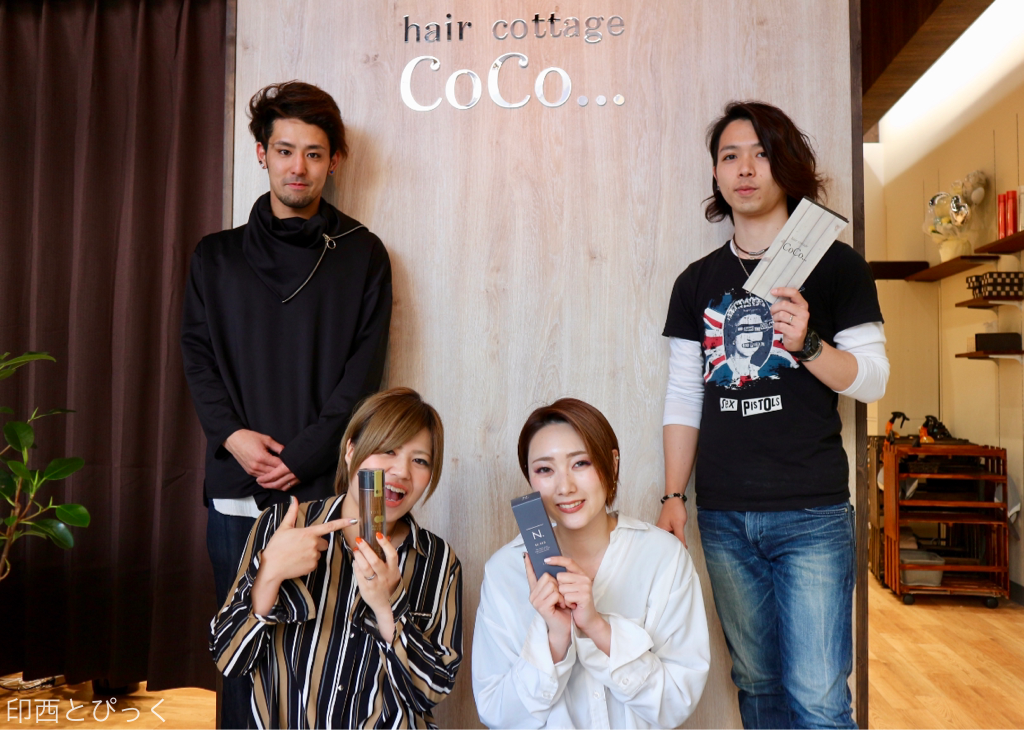 Hair Cottage Coco Bighop印西のヘアサロンに突撃してきた 個室やキッズスペースあり まつげエクステもできるよ 印西 とぴっく