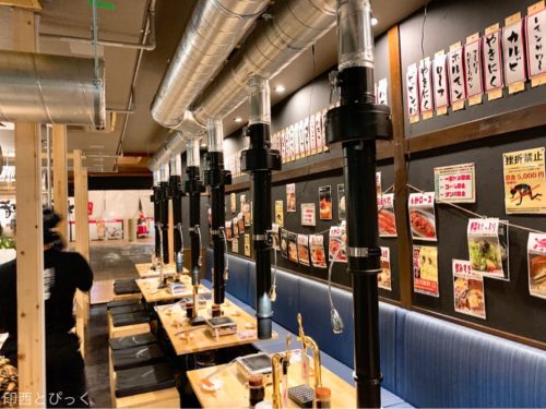 焼肉権助／全品ほぼ380円以下！レモンサワー飲み放題1時間500円でガチのせんべろも【千葉県印西市】 印西とぴっく